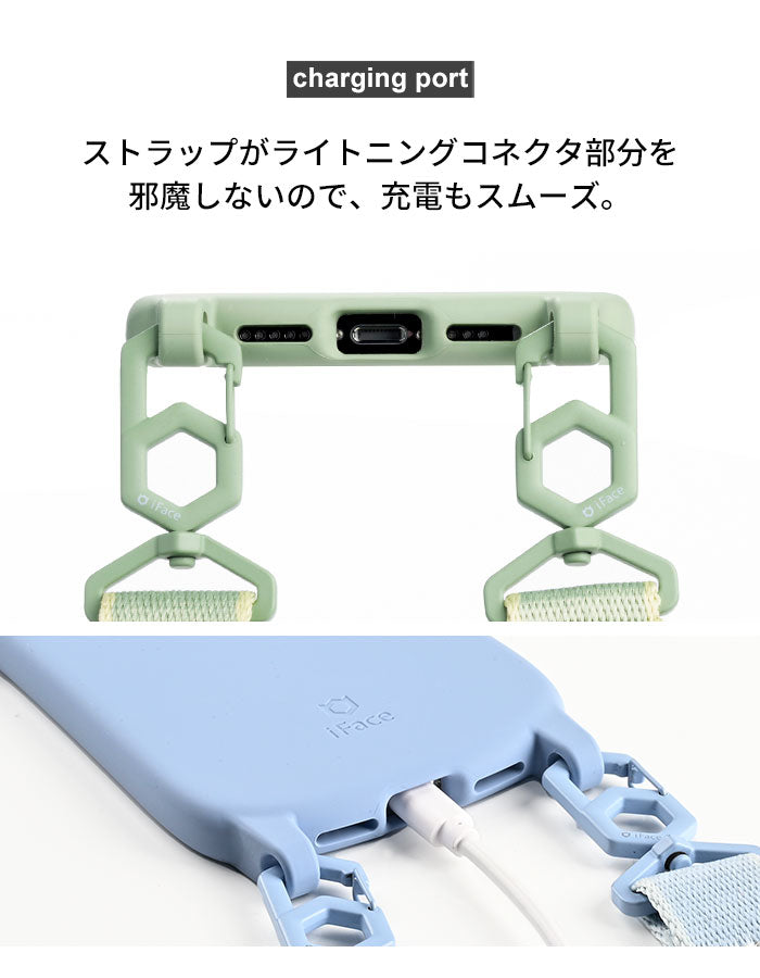 【正規通販】iFace Hang and ストラップ付きショルダーケース【iPhone 14/14 Pro/13/13 Pro/12/12 Pro/8/7/SE(第2世代/第3世代)ケース】 (スマホショルダー/ストラップ付き/斜め掛け)｜スマホケース・スマホカバー・iPhoneケース通販のHamee