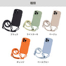 【正規通販】iFace Hang and ストラップ付きショルダーケース【iPhone 14/14 Pro/13/13 Pro/12/12 Pro/8/7/SE(第2世代/第3世代)ケース】 (スマホショルダー/ストラップ付き/斜め掛け)｜スマホケース・スマホカバー・iPhoneケース通販のHamee