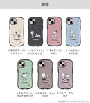 【正規通販】PEANUTS/ピーナッツ iFace First Classケース[iPhone 14/14 Pro/13/12/12 Pro/8/7/SE(第2/第3世代)]｜スマホケース・スマホカバー・iPhoneケース通販のHamee