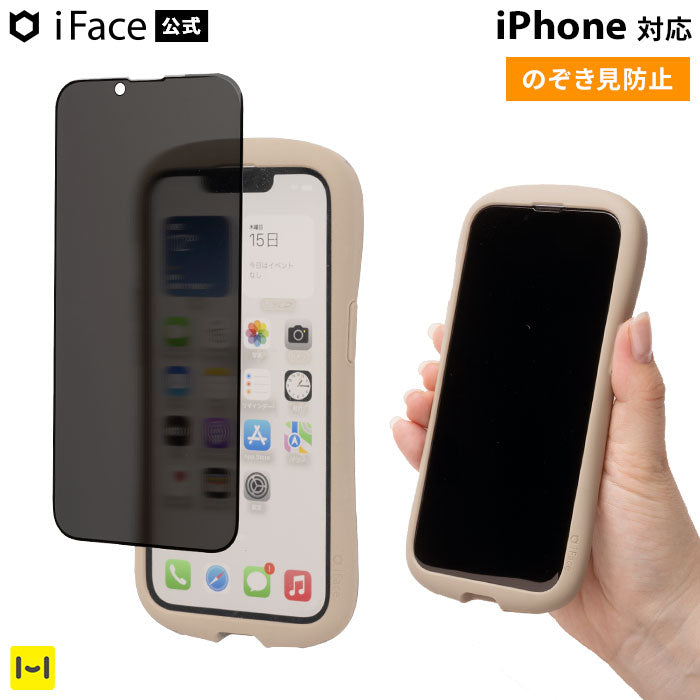 iFace 保護フィルム (のぞき見防止) ラウンドエッジ強化ガラス 【iPhone 15/15 Pro/15 Plus/15 Pro Max/14/14 Pro/14 Plus/14 Pro Max/13/13 Pro/13 Pro Max/12/12 Pro/11/11 Pro/XR/XS/X/8/7/6s/6/SE(第2/第3世代)専用】