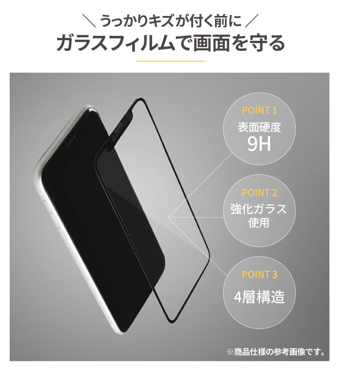 ❤️他サイトにて売り切れ❤️iPhoneガラスフィルム （iPhone16e 