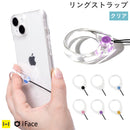 ｜スマホケース・スマホカバー・iPhoneケース通販のHamee