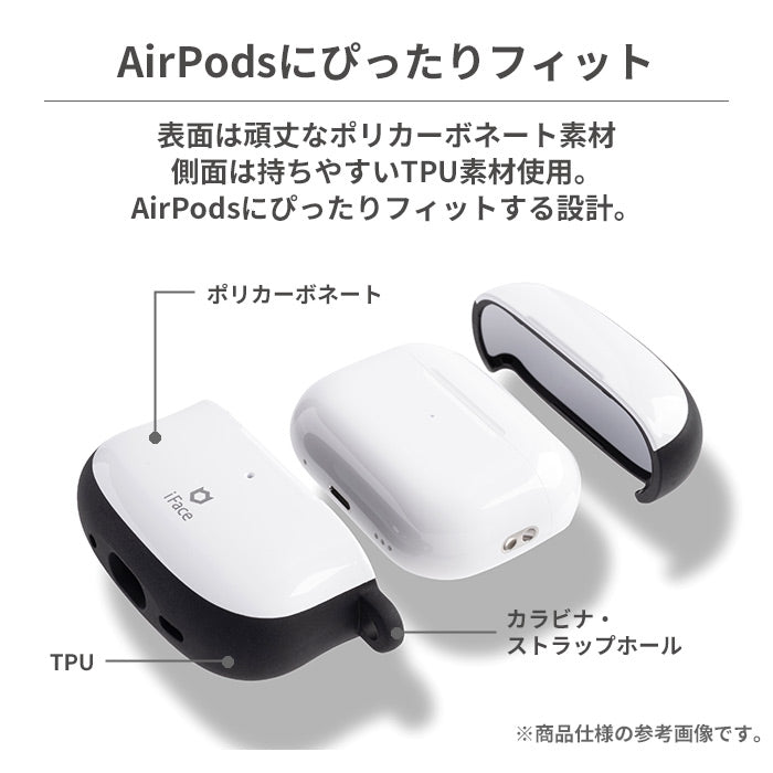 AirPods Pro 2 純正品本体 i Face ケース AirPods Pro(第1/第2世代)/AirPods(第3世代)専用]iFace First Class