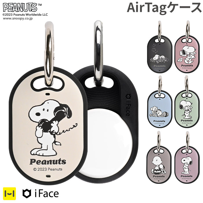 【正規通販】[AirTag専用]PEANUTS/ピーナッツ iFace First Classケース｜スマホケース・スマホカバー・iPhoneケース通販のHamee