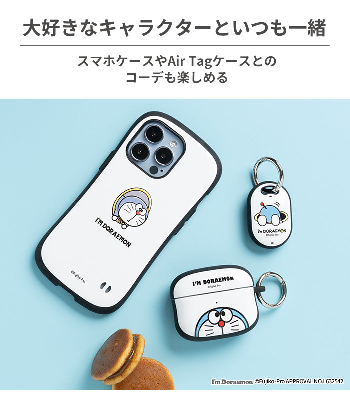 [AirPods Pro(第2/1世代)専用]アイムドラえもん iFace First Classケース(ドラえもん/アップ)