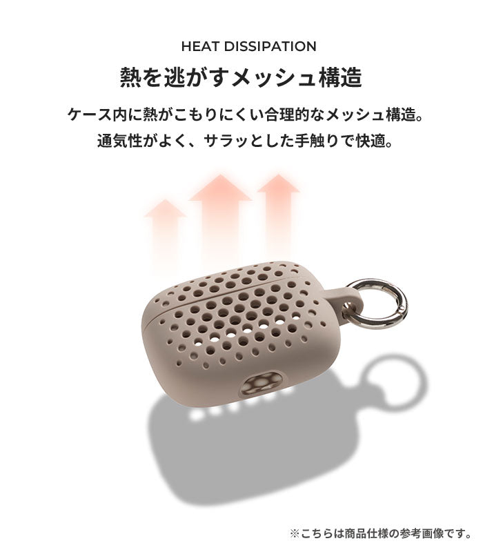 [AirPods Pro(第2/第1世代)専用]AndMesh メッシュ AirPods Proケース