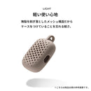 [AirPods Pro(第2/第1世代)専用]AndMesh メッシュ AirPods Proケース