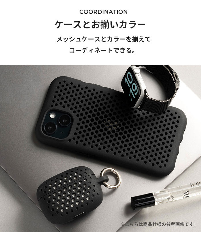 [AirPods Pro(第2/第1世代)専用]AndMesh メッシュ AirPods Proケース