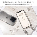 [iPhone 14/14 Pro/13/13 Pro/12/12 Pro/8/7/SE(第2/第3世代)専用]iFace Hang and クリアケース/ショルダーストラップセット｜スマホケース・スマホカバー・iPhoneケース通販のHamee