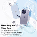 [iPhone 14/14 Pro/13/13 Pro/12/12 Pro/8/7/SE(第2/第3世代)専用]iFace Hang and クリアケース/ショルダーストラップセット｜スマホケース・スマホカバー・iPhoneケース通販のHamee