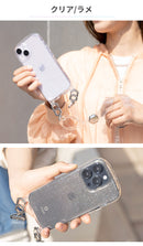 [iPhone 14/14 Pro/13/13 Pro/12/12 Pro/8/7/SE(第2/第3世代)専用]iFace Hang and クリアケース/ショルダーストラップセット｜スマホケース・スマホカバー・iPhoneケース通販のHamee