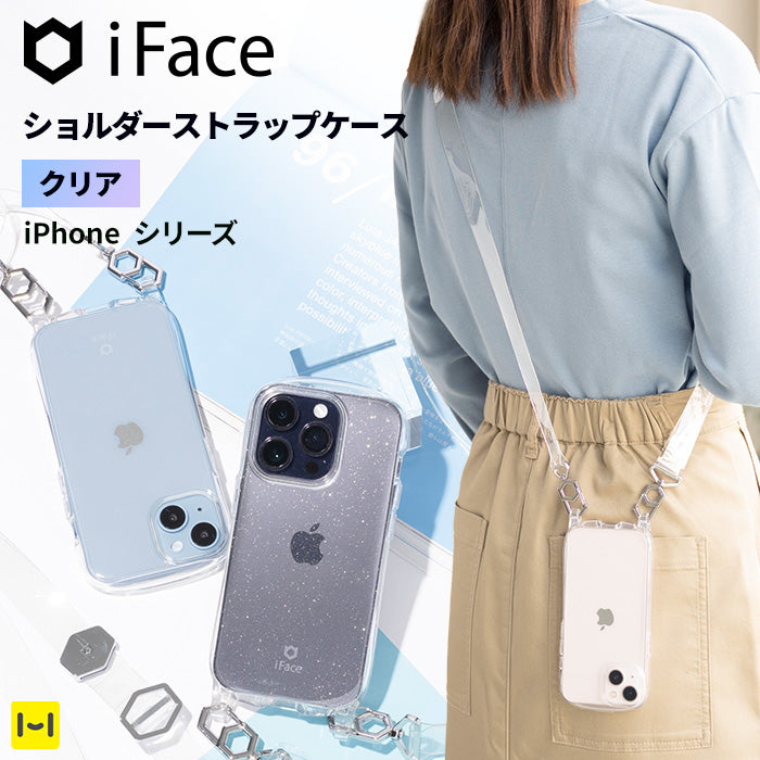 iFace Hang and クリアケース/ショルダーストラップセット【iPhone 14/14 Pro/13/13 Pro/12/12 Pro/8/7/SE(第2/第3世代)専用】