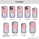 [iPhone14/14 Pro/13 mini/13/13 Pro /12 mini/12/12 Pro/11/XR/8/7/SE(第2世代/第3世代) 専用]ちいかわ iFace First Classケース
