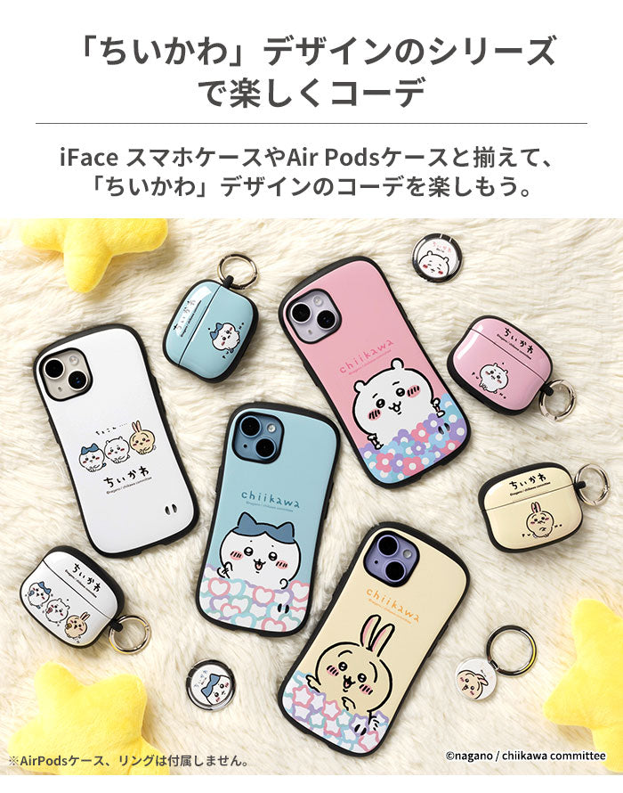ちいかわ iFace First Classケース【iPhone14/14 Pro/13 mini/13