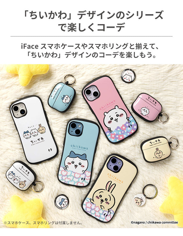 [AirPods Pro(第1/第2世代)専用]ちいかわ iFace First Classケース