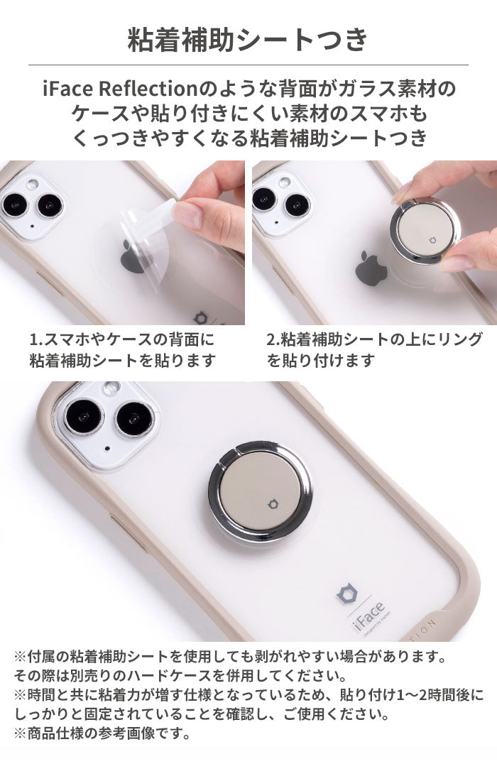 ちいかわ iFace Finger Ring Holder フラットタイプ