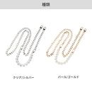 PICNIC HOUSE ショルダーチェーンストラップ