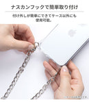 PICNIC HOUSE ショルダーチェーンストラップ