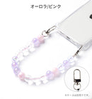 PICNIC HOUSE ハンドストラップ