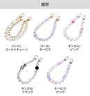 PICNIC HOUSE ハンドストラップ