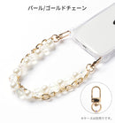 PICNIC HOUSE ハンドストラップ