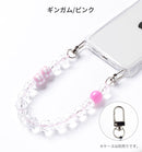 PICNIC HOUSE ハンドストラップ