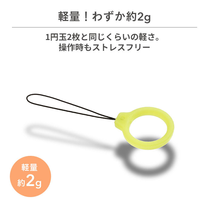 iFace Reflection Neo リングストラップ