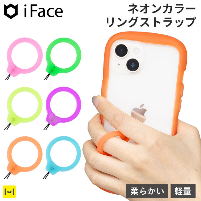 iFace Reflection Neo リングストラップ