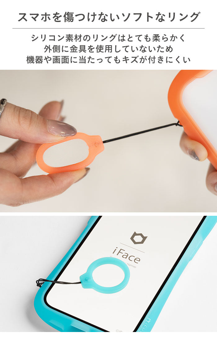 iFace Reflection Neo リングストラップ