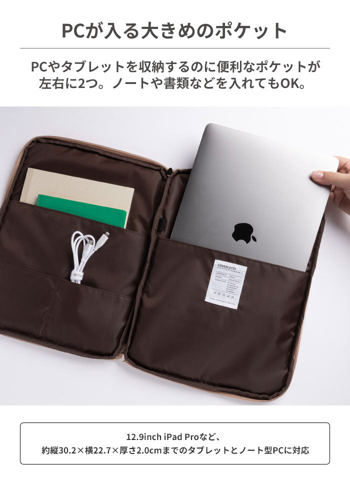 激安超特価 最大80%オフ  iFace Coverletti タブレット/PCポーチ(Lサイズ) アイドル