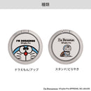 アイムドラえもん iFace Finger Ring Holder フラットタイプ