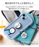 アイムドラえもん iFace Finger Ring Holder フラットタイプ