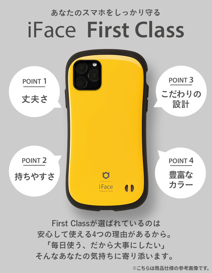 [AQUOS wish3/wish2/wish/sense7/sense8専用]iFace First Class Cafeケース