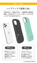 [AQUOS wish3/wish2/wish/sense7/sense8専用]iFace First Class Cafeケース