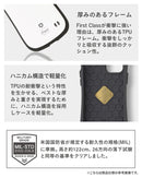 [AQUOS wish3/wish2/wish/sense7/sense8専用]iFace First Class Cafeケース