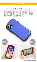 [AQUOS wish3/wish2/wish/sense7/sense8専用]iFace First Class Cafeケース