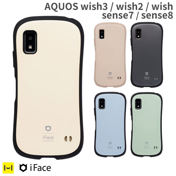 【AQUOS wish3/wish2/wish/sense7/sense8専用】iFace First Class Cafeケース