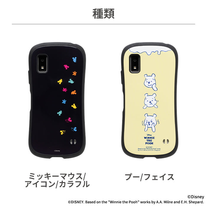 AQUOS wish3専用]ディズニーキャラクター iFace First Classケース