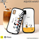 [AQUOS wish3専用]PEANUTS/ピーナッツ iFace First Classケース｜スマホケース・スマホカバー・iPhoneケース通販のHamee