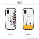 [AQUOS wish3専用]PEANUTS/ピーナッツ iFace First Classケース｜スマホケース・スマホカバー・iPhoneケース通販のHamee