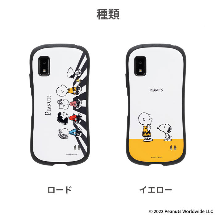 [AQUOS wish3専用]PEANUTS/ピーナッツ iFace First Classケース｜スマホケース・スマホカバー・iPhoneケース通販のHamee