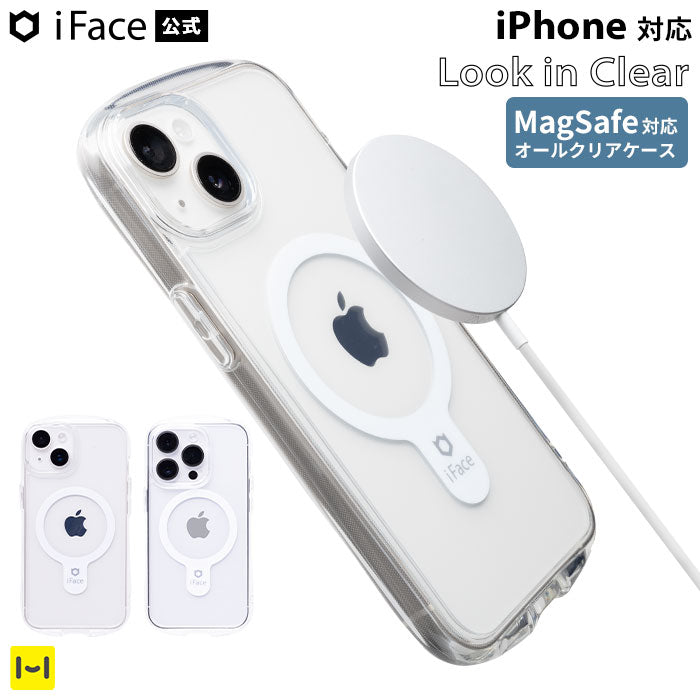 【iPhone 15/15 Pro/15 Plus/15 Pro Max/14/14 Pro/13/13 Pro専用】iFace Look in Clear Hybrid Magneticケース(クリア)