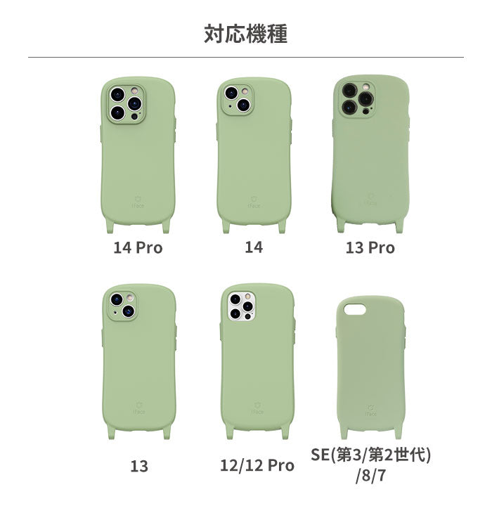 [iPhone 14/14 Pro/13/13 Pro/12/12 Pro/8/7/SE(第2世代/第3世代)専用]iFace Hang and シリコンハードケース