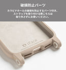 [iPhone 14/14 Pro/13/13 Pro/12/12 Pro/8/7/SE(第2世代/第3世代)専用]iFace Hang and シリコンハードケース