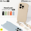 [iPhone 14/14 Pro/13/13 Pro/12/12 Pro/8/7/SE(第2世代/第3世代)専用]iFace Hang and シリコンハードケース
