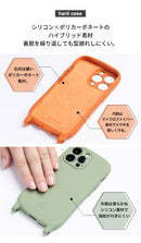[iPhone 14/14 Pro/13/13 Pro/12/12 Pro/8/7/SE(第2世代/第3世代)専用]iFace Hang and シリコンハードケース