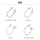 PICNIC HOUSE ハンドストラップ