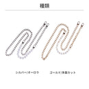 PICNIC HOUSEショルダーチェーンストラップ