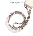 PICNIC HOUSEショルダーチェーンストラップ