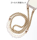 PICNIC HOUSEショルダーチェーンストラップ